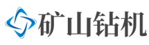 柔远科技独立站A076-矿山钻机矿业设备网站